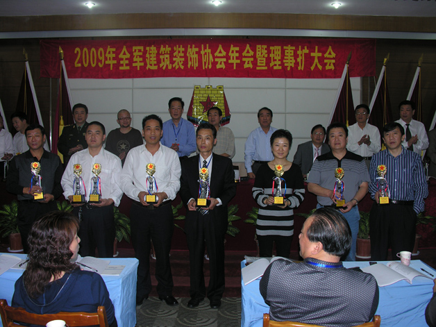藍(lán)天公司參加2009年軍裝協(xié)年會(huì)，碩果累累” 