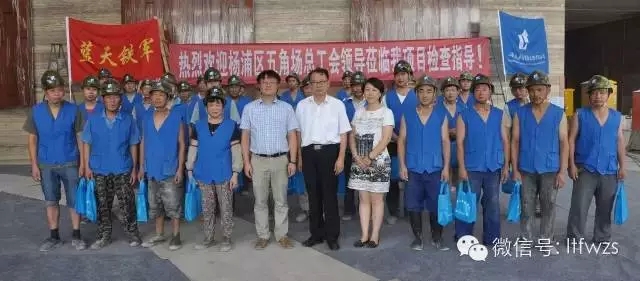 楊浦區(qū)五角場總工會領(lǐng)導(dǎo)到我項目進行高溫慰問