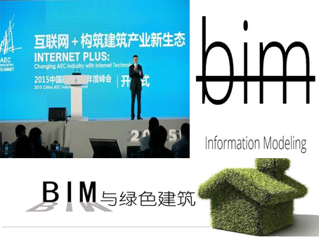 “互聯(lián)網(wǎng)+”如何重構(gòu)建筑行業(yè)生態(tài)圈？