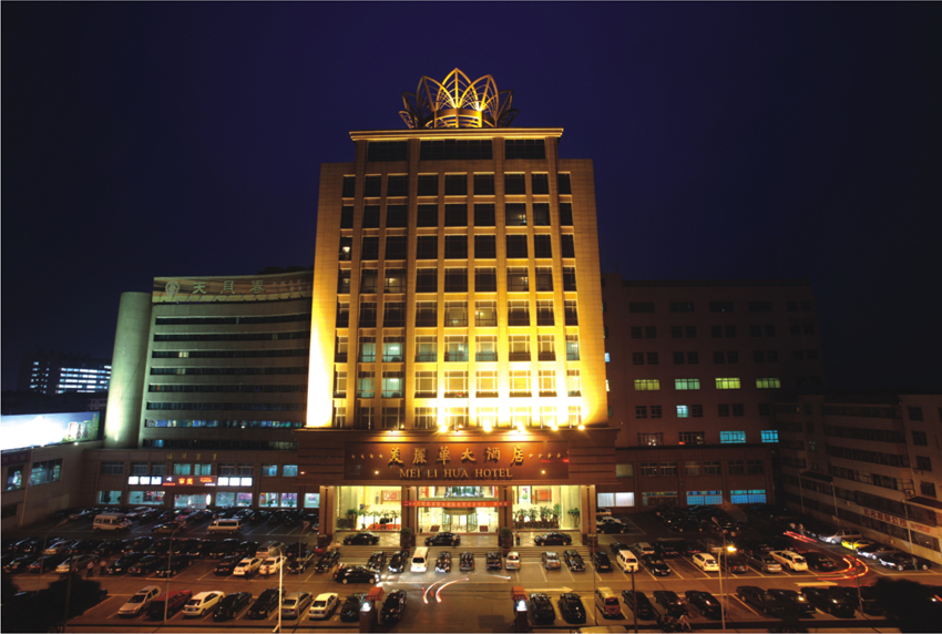 德州美麗華大酒店