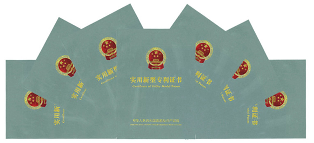 上海藍(lán)天裝飾新取得7項實用新型專利