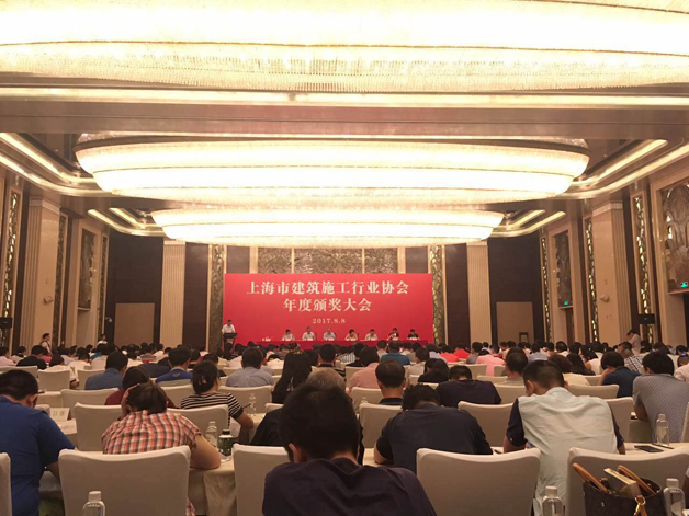 我司被評(píng)為2016年度“上海市建筑業(yè)誠(chéng)信企業(yè)”