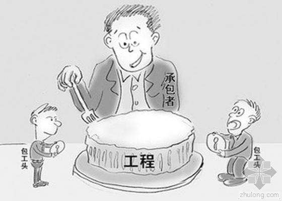 業(yè)問解答：建筑企業(yè)項(xiàng)目內(nèi)部承包算掛靠、違法轉(zhuǎn)包嗎?