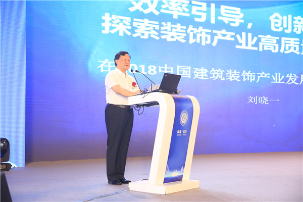 效率引導(dǎo)，創(chuàng)新驅(qū)動(dòng)，探索裝飾產(chǎn)業(yè)高質(zhì)量發(fā)展道路