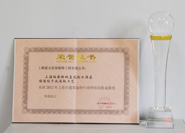 10、上海市12月獲獎證書-(3).jpg
