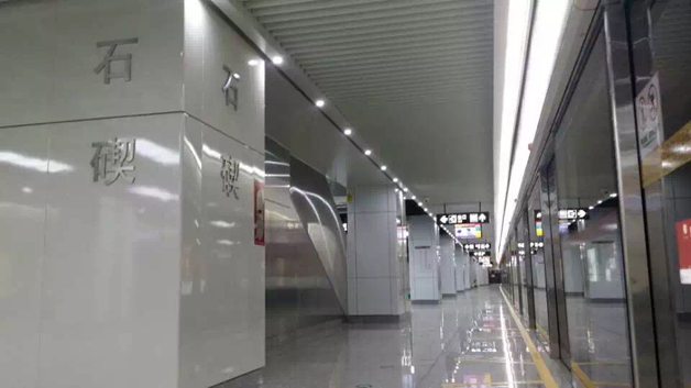 9、石契站.JPG