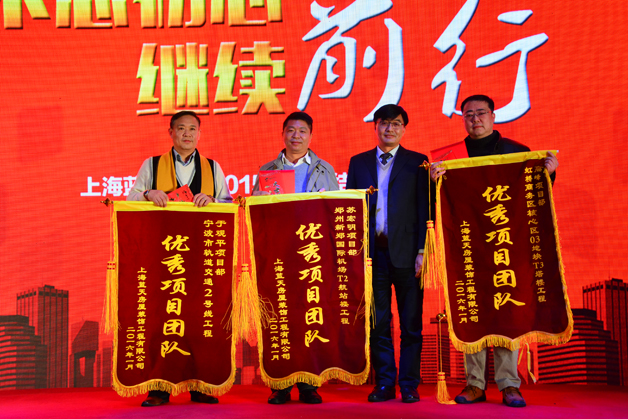 8、優(yōu)秀項(xiàng)目部·王副總合影.jpg