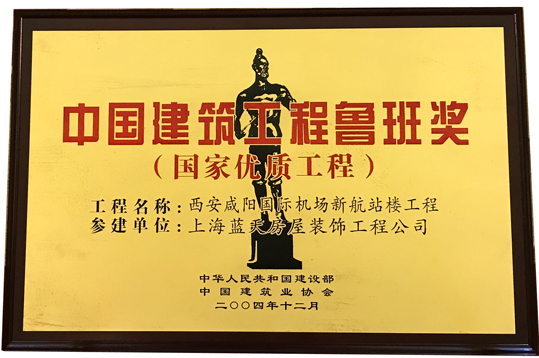 8、2004年度.jpg