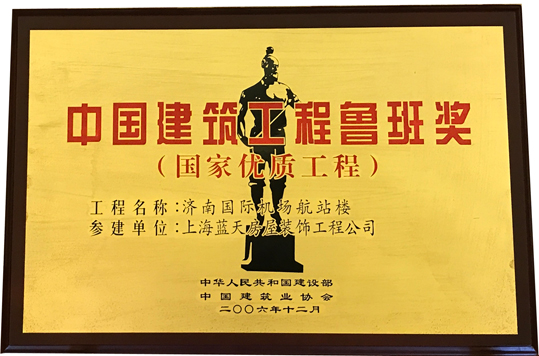 9、2006年度.jpg